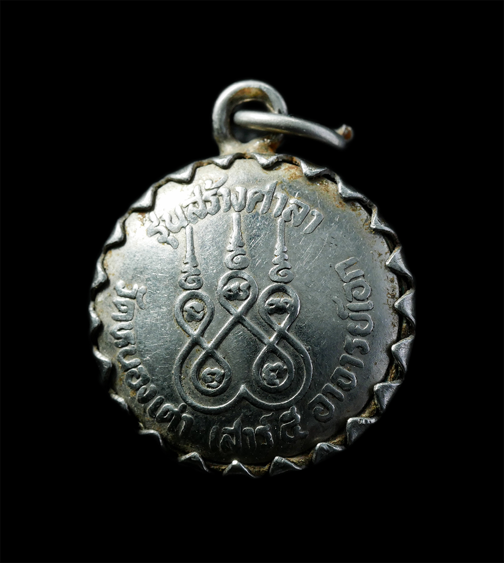 20Jan25 (37)p.jpg - ล็อกเก็ตหลวงพ่อเอก วัดหนองเต่า เสาร์ 5 อาจารย์เอก รุ่นร้างศาลา พระเก่าสวย สร้างน้อย น่าเก็บสะสมบูชา | https://kamulet.in.th